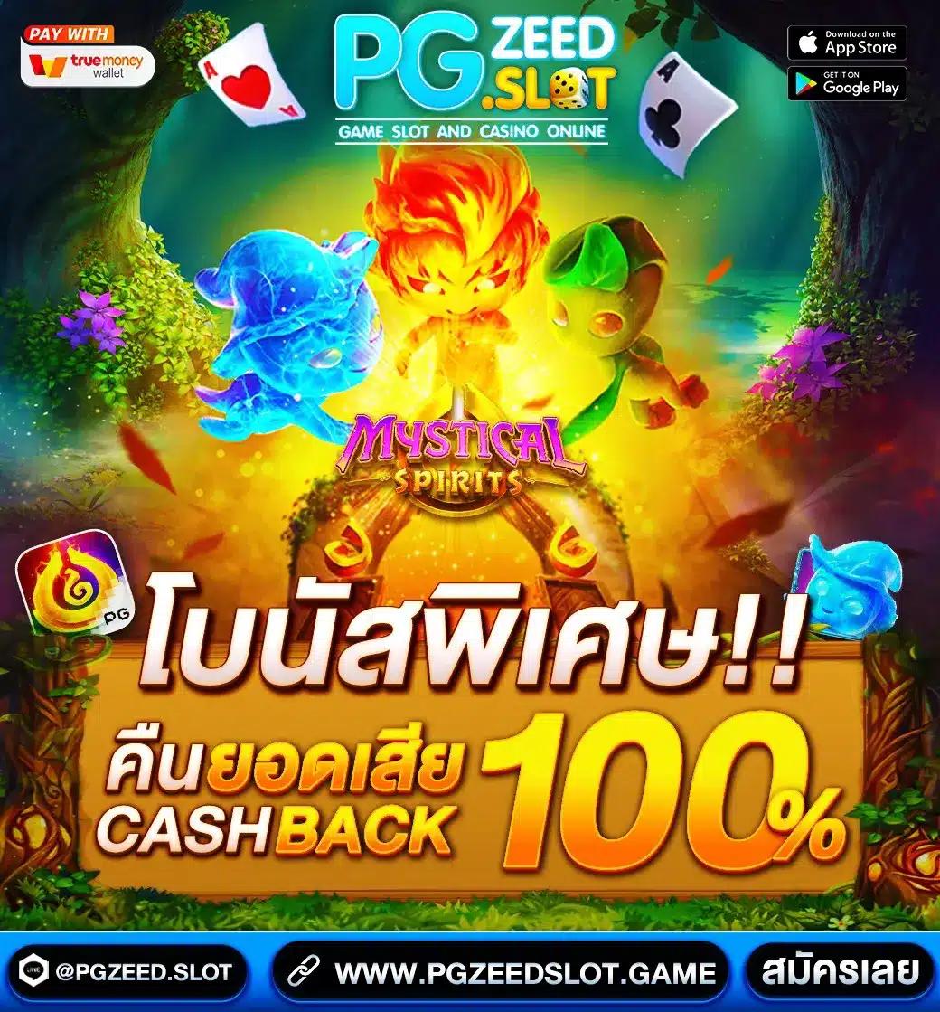 beo555 เว็บตรง สล็อต ฝากถอนออโต้ ไม่ผ่านเอเย่นต์ 2026