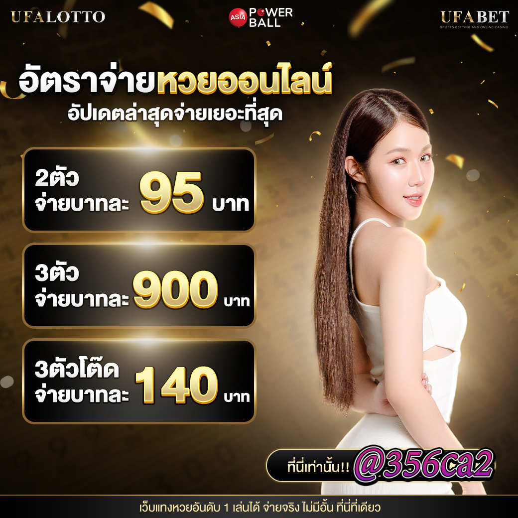 beo89 เว็บตรง สล็อต ฝากถอนออโต้ ไม่ผ่านเอเย่นต์ 2026