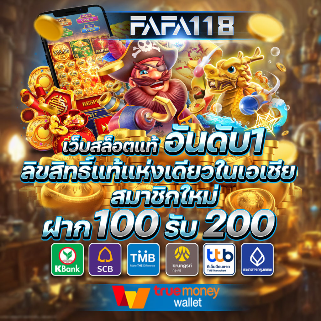 bet5688 เว็บตรง สล็อต ฝากถอนออโต้ ไม่ผ่านเอเย่นต์ 2026