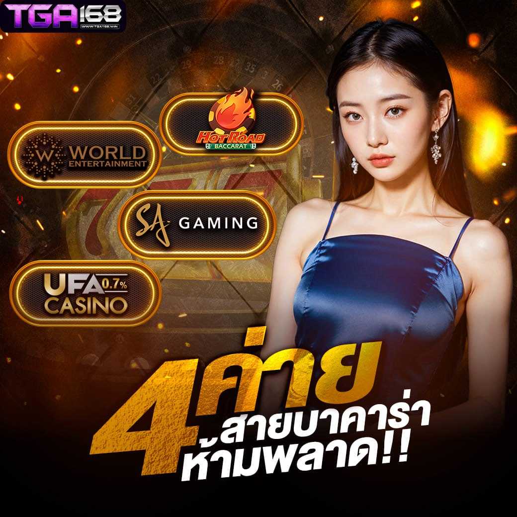 betcash285 เว็บตรง สล็อต ฝากถอนออโต้ ไม่ผ่านเอเย่นต์ 2026