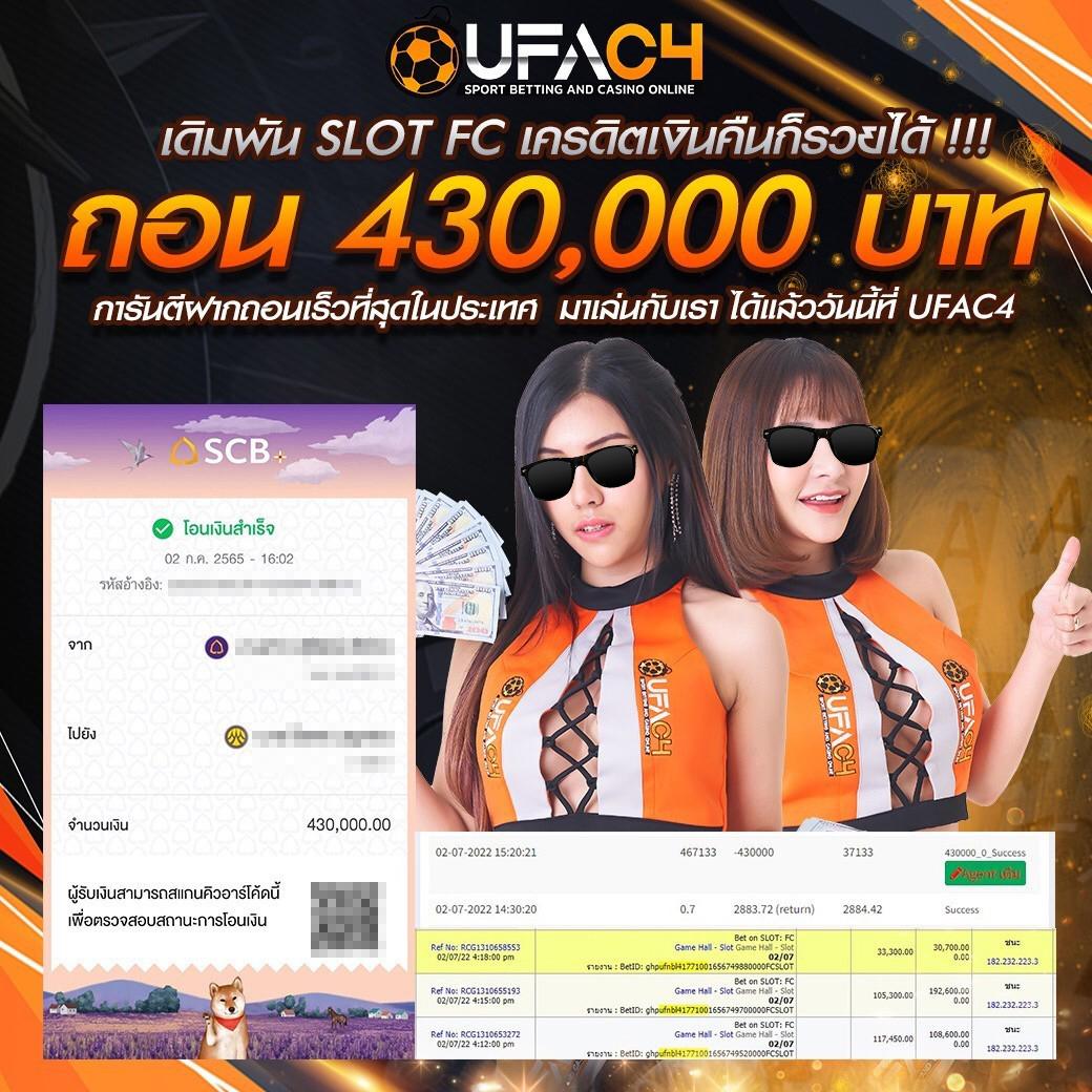 betdog เว็บตรง สล็อต ฝากถอนออโต้ ไม่ผ่านเอเย่นต์ 2026