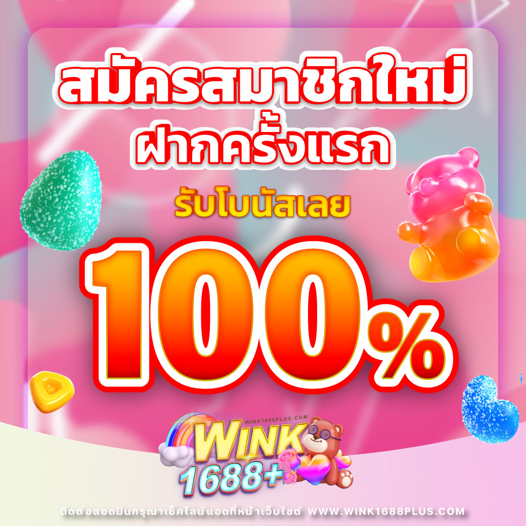 betflik5k เว็บตรง สล็อต ฝากถอนออโต้ ไม่ผ่านเอเย่นต์ 2026