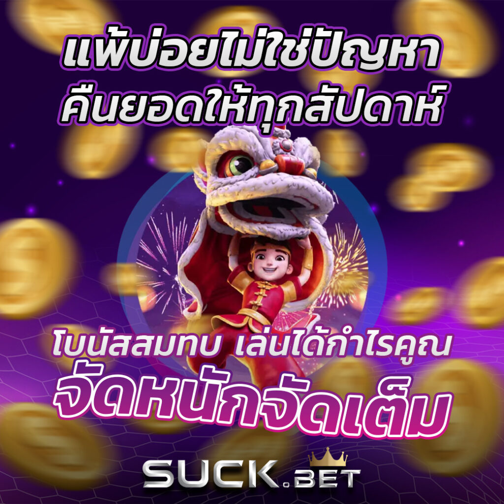 betflik6666 เว็บตรง สล็อต ฝากถอนออโต้ ไม่ผ่านเอเย่นต์ 2026