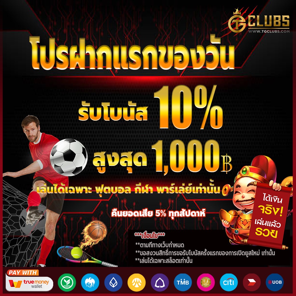 betflik85 เว็บตรง สล็อต ฝากถอนออโต้ ไม่ผ่านเอเย่นต์ 2026