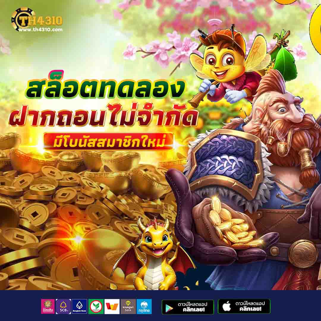 betflik93 เว็บตรง สล็อต ฝากถอนออโต้ ไม่ผ่านเอเย่นต์ 2026