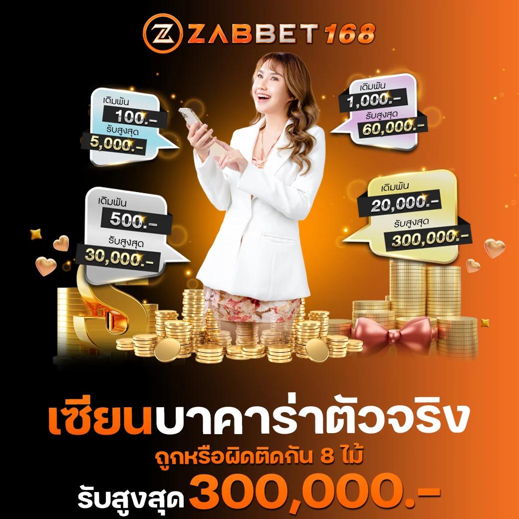 betflik auto เว็บตรง สล็อต ฝากถอนออโต้ ไม่ผ่านเอเย่นต์ 2026