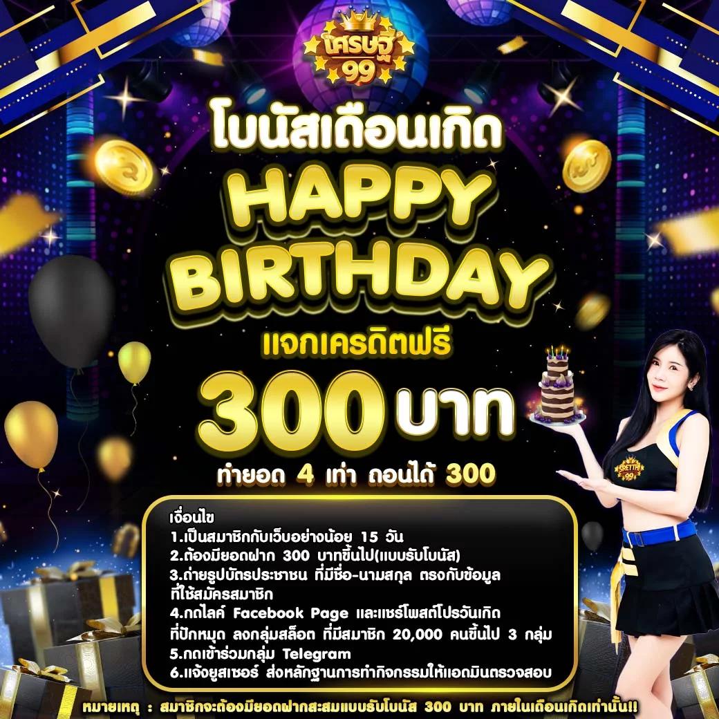 betfliking เว็บตรง สล็อต ฝากถอนออโต้ ไม่ผ่านเอเย่นต์ 2026