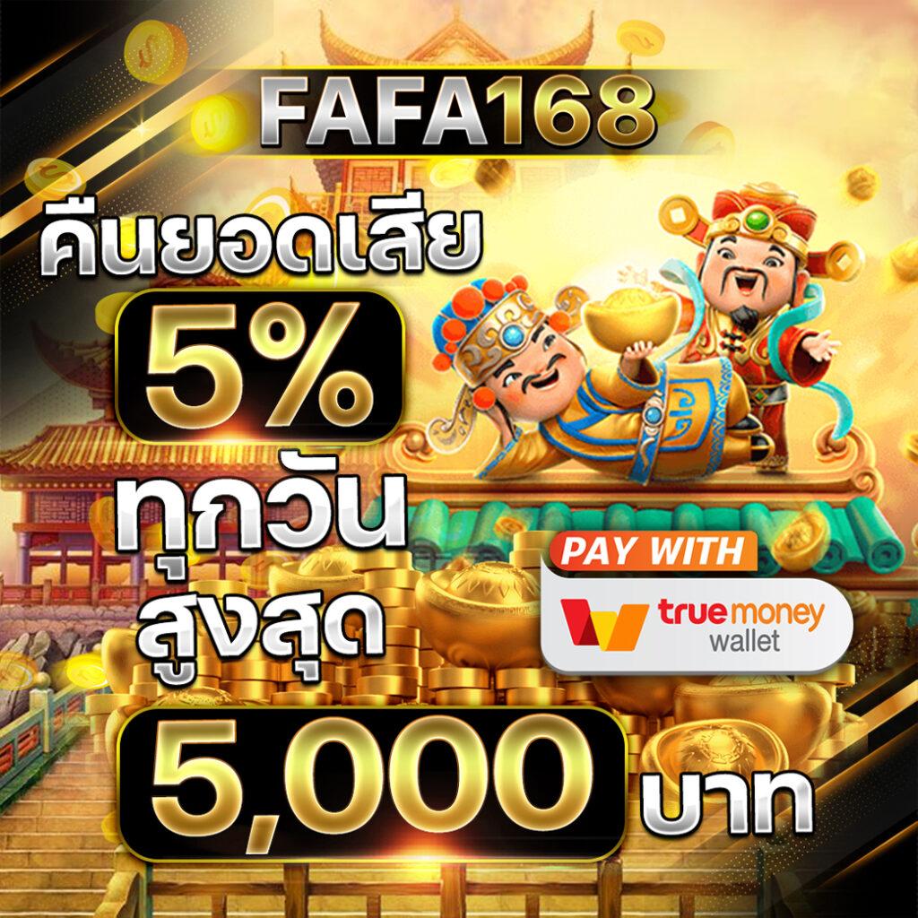 betflix09 เว็บตรง สล็อต ฝากถอนออโต้ ไม่ผ่านเอเย่นต์ 2026