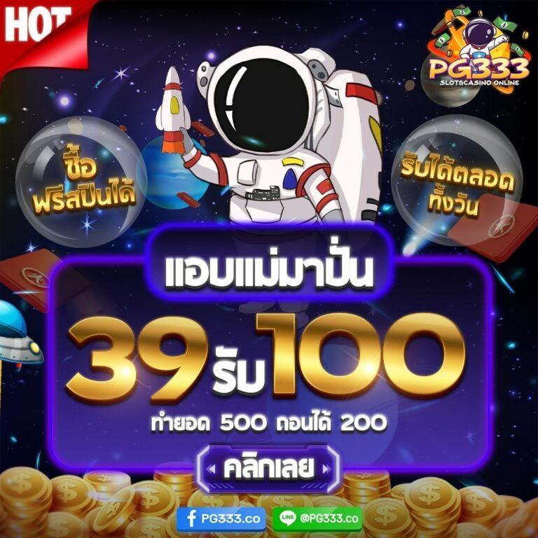 betflix168 เข้าสู่ระบบ เว็บตรง สล็อต ฝากถอนออโต้ ไม่ผ่านเอเย่นต์ 2026