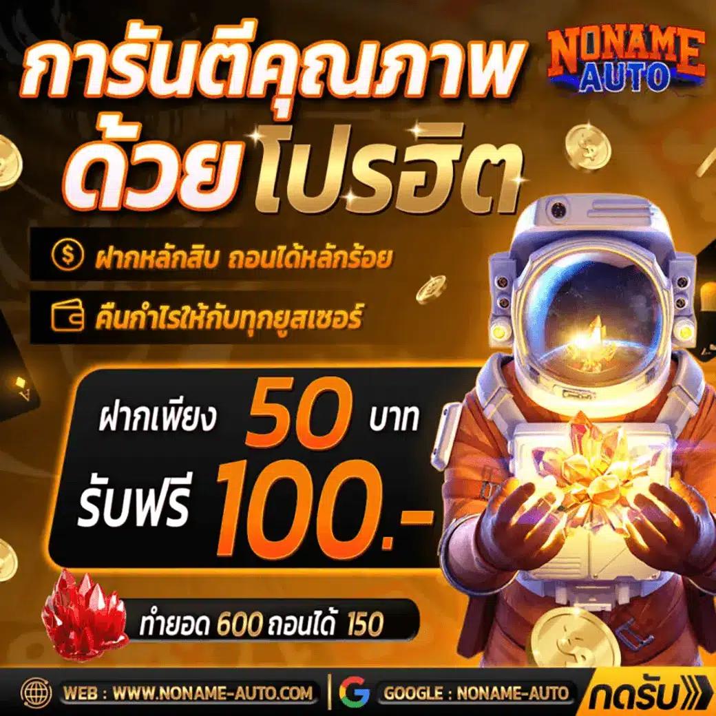 betflix6789 เว็บพนันเว็บตรง สล็อต ฝากถอนออโต้ ไม่ผ่านเอเย่นต์ 2026