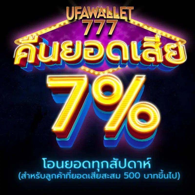 betflix 6789 เว็บตรง สล็อต ฝากถอนออโต้ ไม่ผ่านเอเย่นต์ 2026