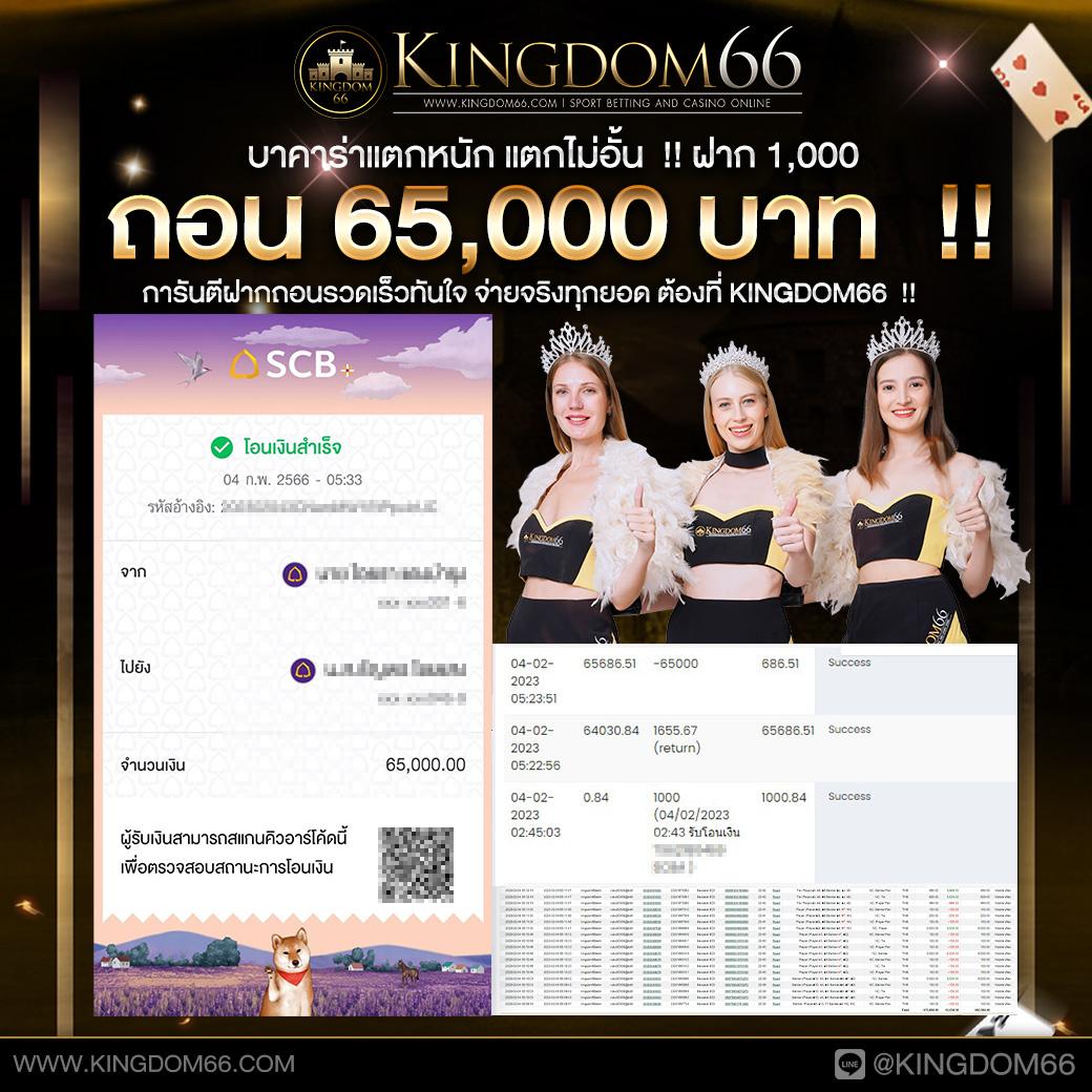 betflix auto เว็บตรง สล็อต ฝากถอนออโต้ ไม่ผ่านเอเย่นต์ 2026