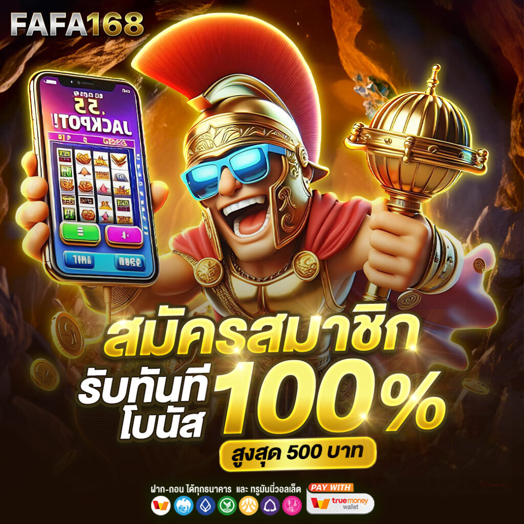 betflix slot เว็บตรง สล็อต ฝากถอนออโต้ ไม่ผ่านเอเย่นต์ 2026
