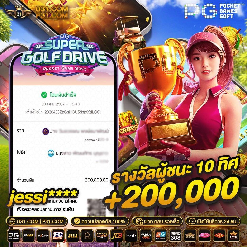 betflixauto เว็บตรง สล็อต ฝากถอนออโต้ ไม่ผ่านเอเย่นต์ 2026