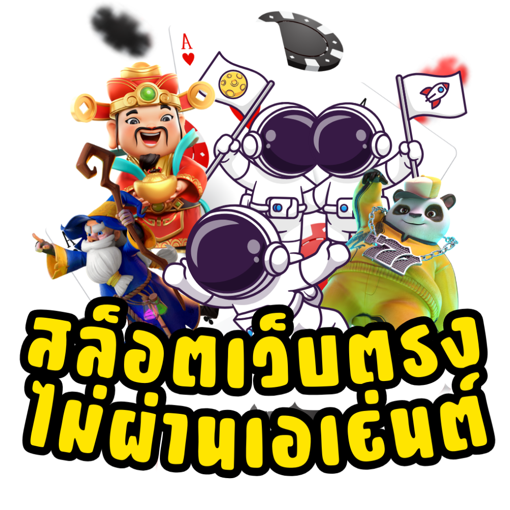 betflixslot เว็บตรง สล็อต ฝากถอนออโต้ ไม่ผ่านเอเย่นต์ 2026