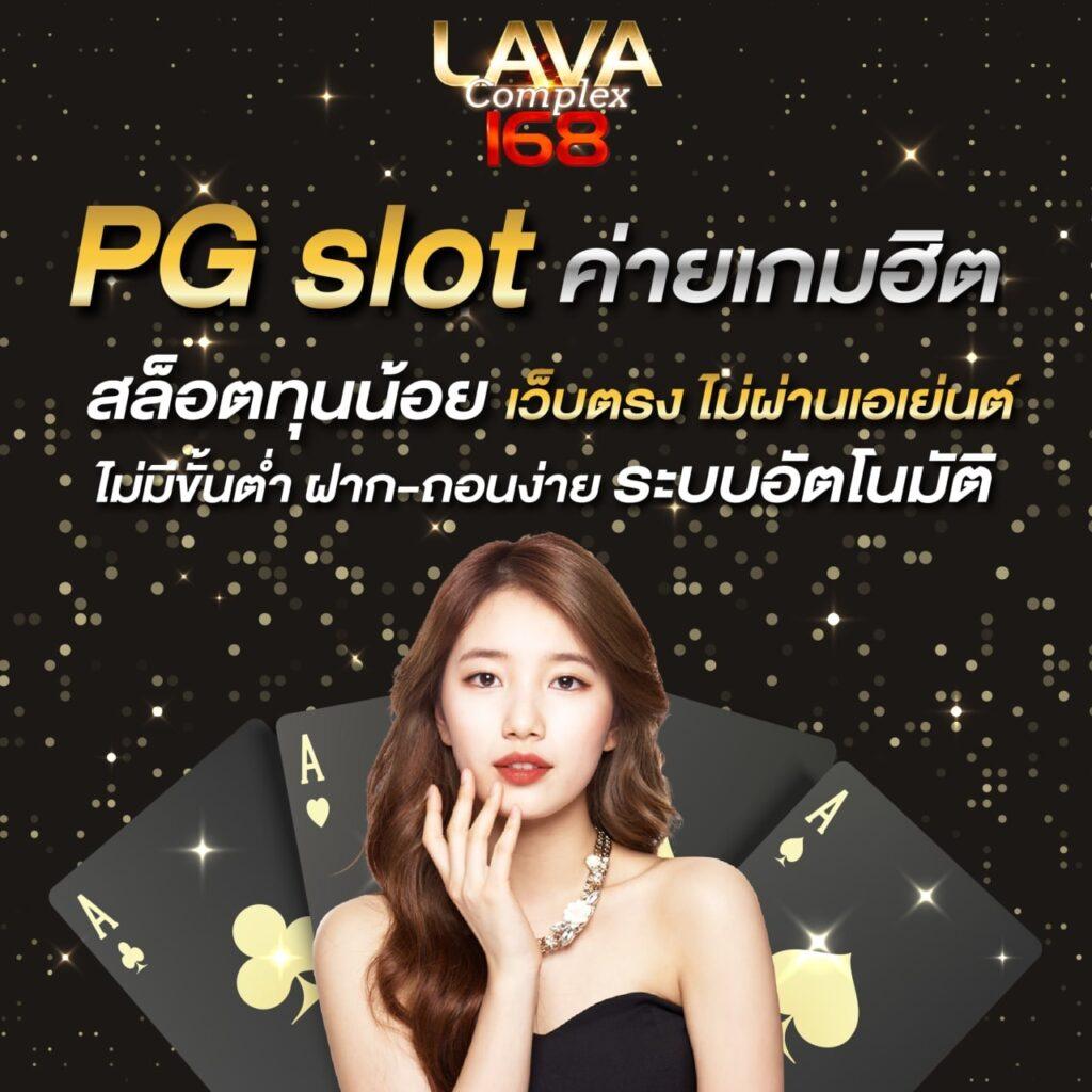 betflixvip เว็บตรง สล็อต ฝากถอนออโต้ ไม่ผ่านเอเย่นต์ 2026