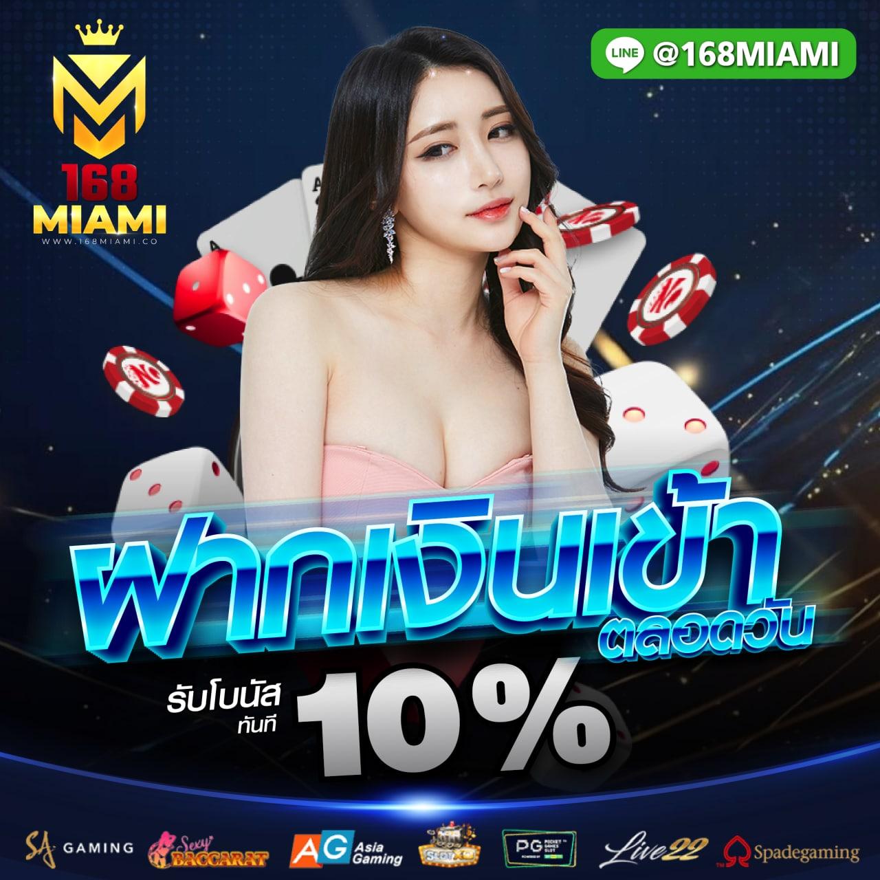 betkick365 เว็บตรง สล็อต ฝากถอนออโต้ ไม่ผ่านเอเย่นต์ 2026