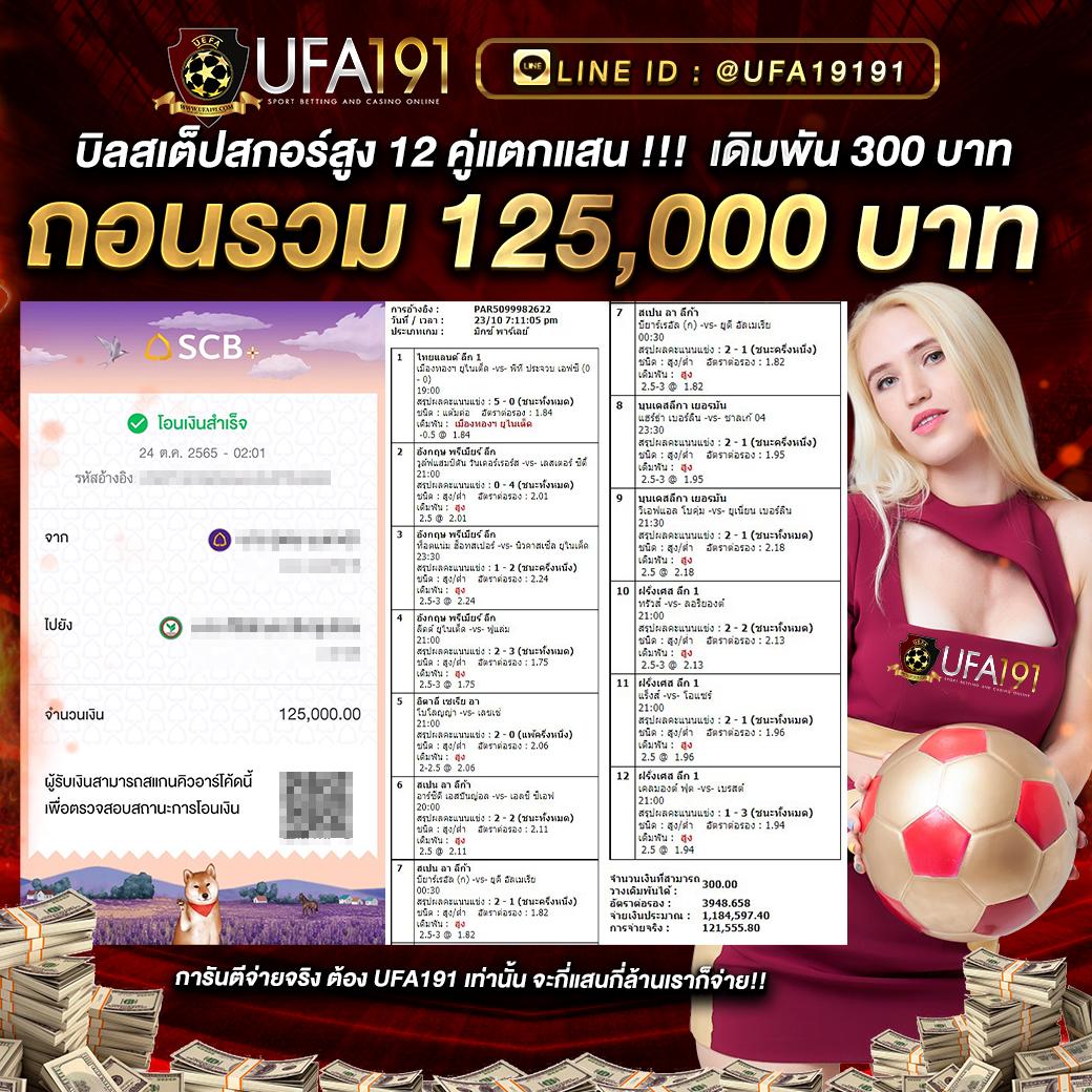 betsanoi เว็บตรง สล็อต ฝากถอนออโต้ ไม่ผ่านเอเย่นต์ 2026