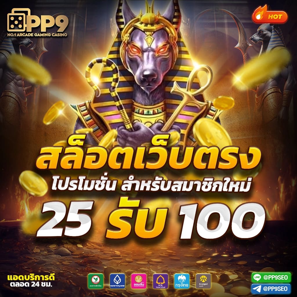 bg888 เว็บตรง สล็อต ฝากถอนออโต้ ไม่ผ่านเอเย่นต์ 2026
