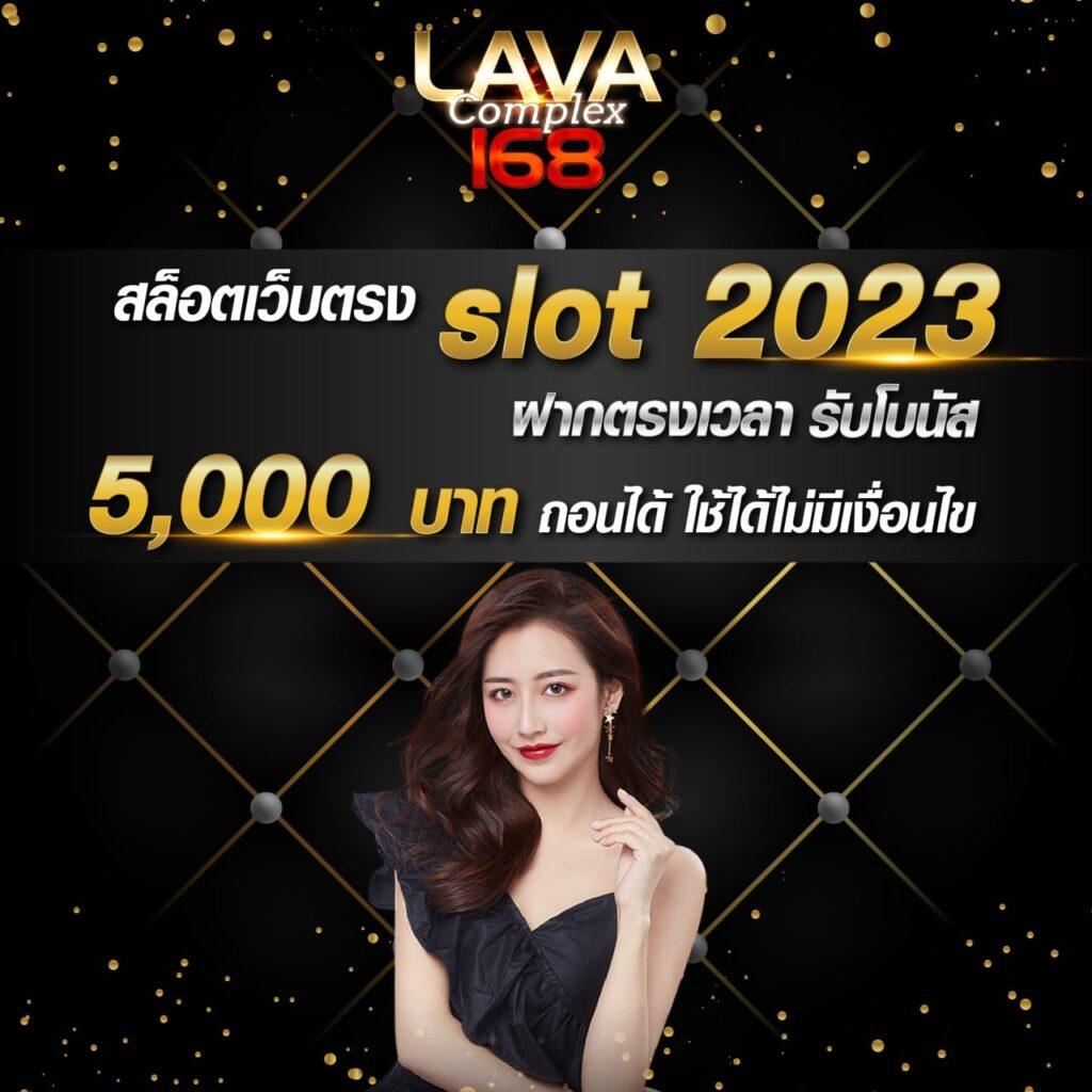 big win auto เว็บตรง สล็อต ฝากถอนออโต้ ไม่ผ่านเอเย่นต์ 2026