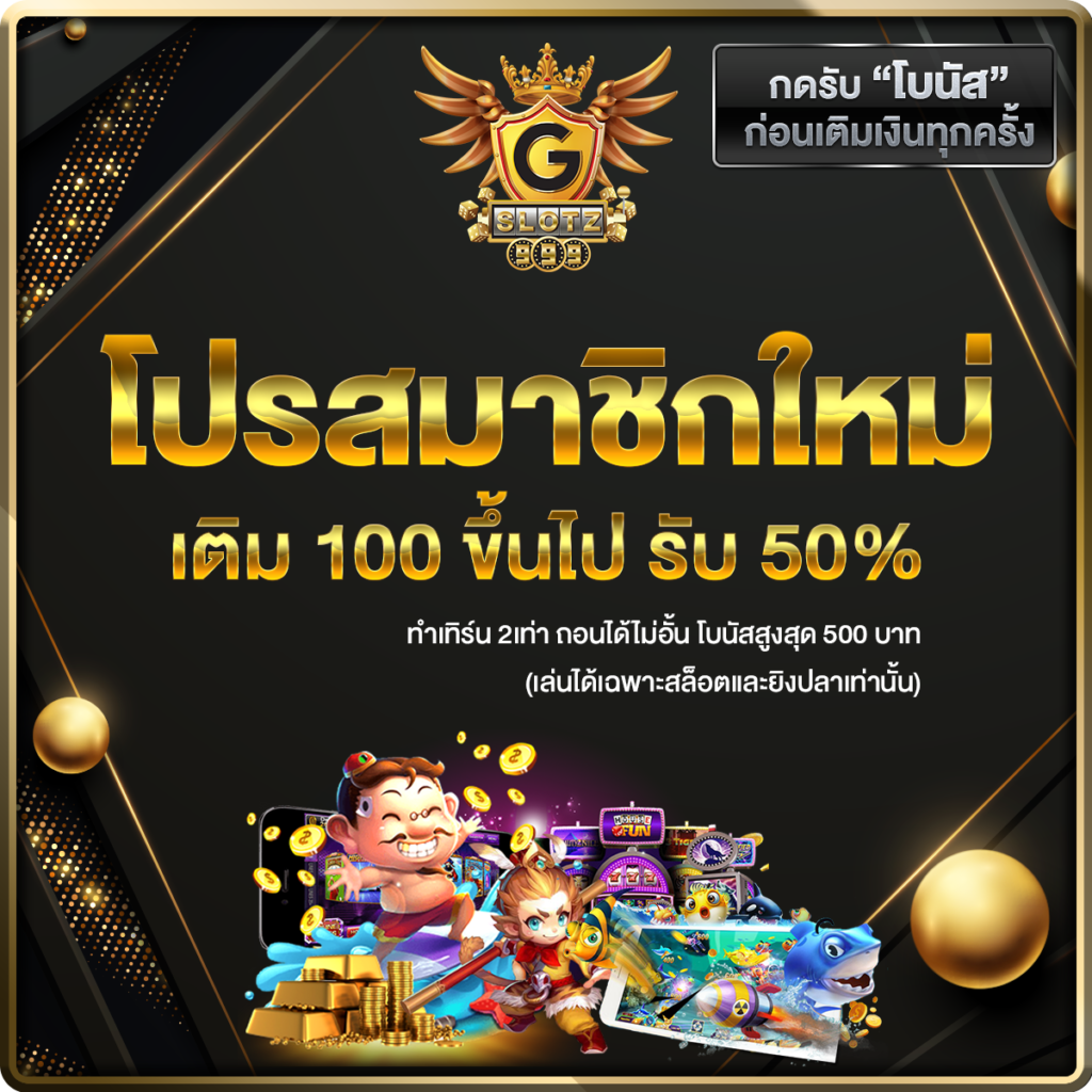 biggame1688 เว็บตรง สล็อต ฝากถอนออโต้ ไม่ผ่านเอเย่นต์ 2026