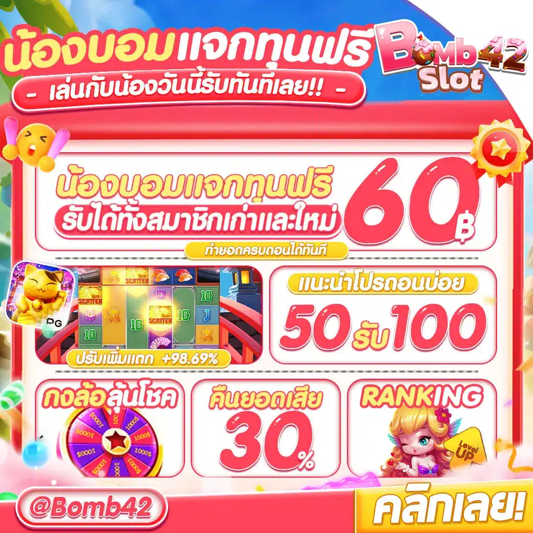 bk8thai เว็บตรง สล็อต ฝากถอนออโต้ ไม่ผ่านเอเย่นต์ 2026