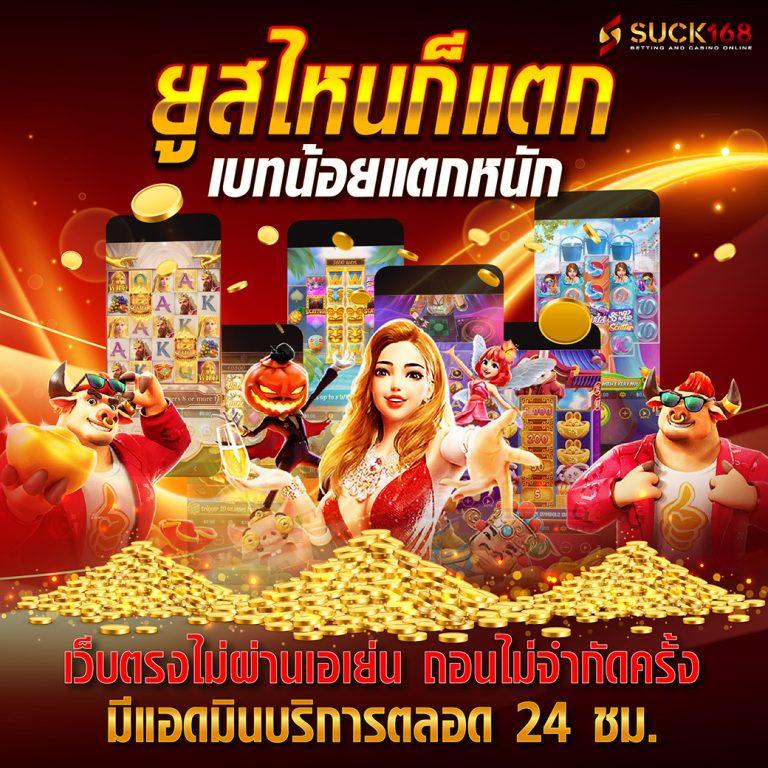 bkk gaming เว็บตรงสล็อต ฝากถอนออโต้ ไม่ผ่านเอเย่นต์ 2026