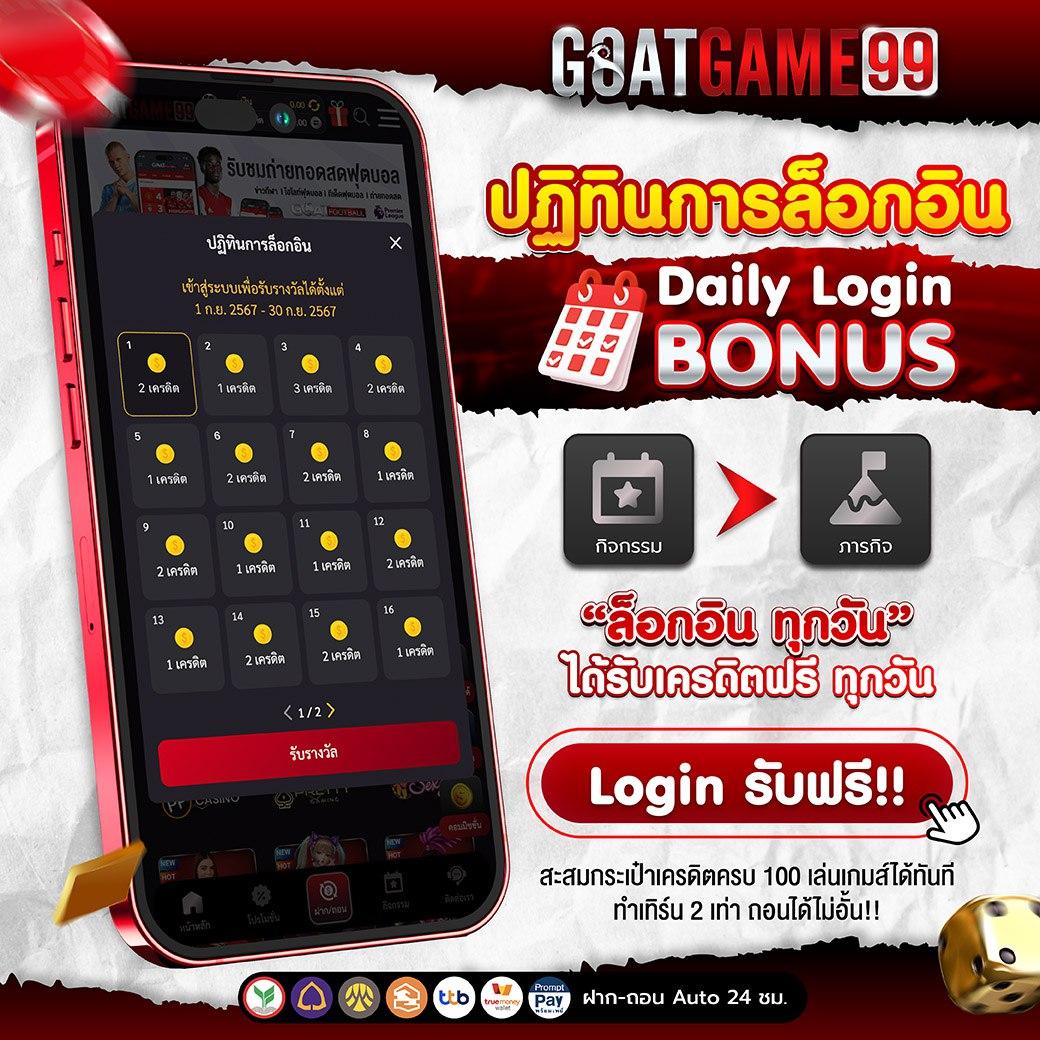 bonus เว็บตรงสล็อต ฝากถอนออโต้ ไม่ผ่านเอเย่นต์ 2026