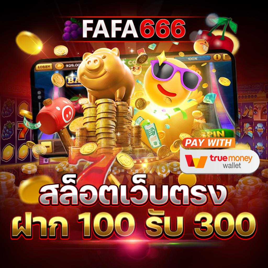 bully168 เว็บตรง สล็อต ฝากถอนออโต้ ไม่ผ่านเอเย่นต์ 2026