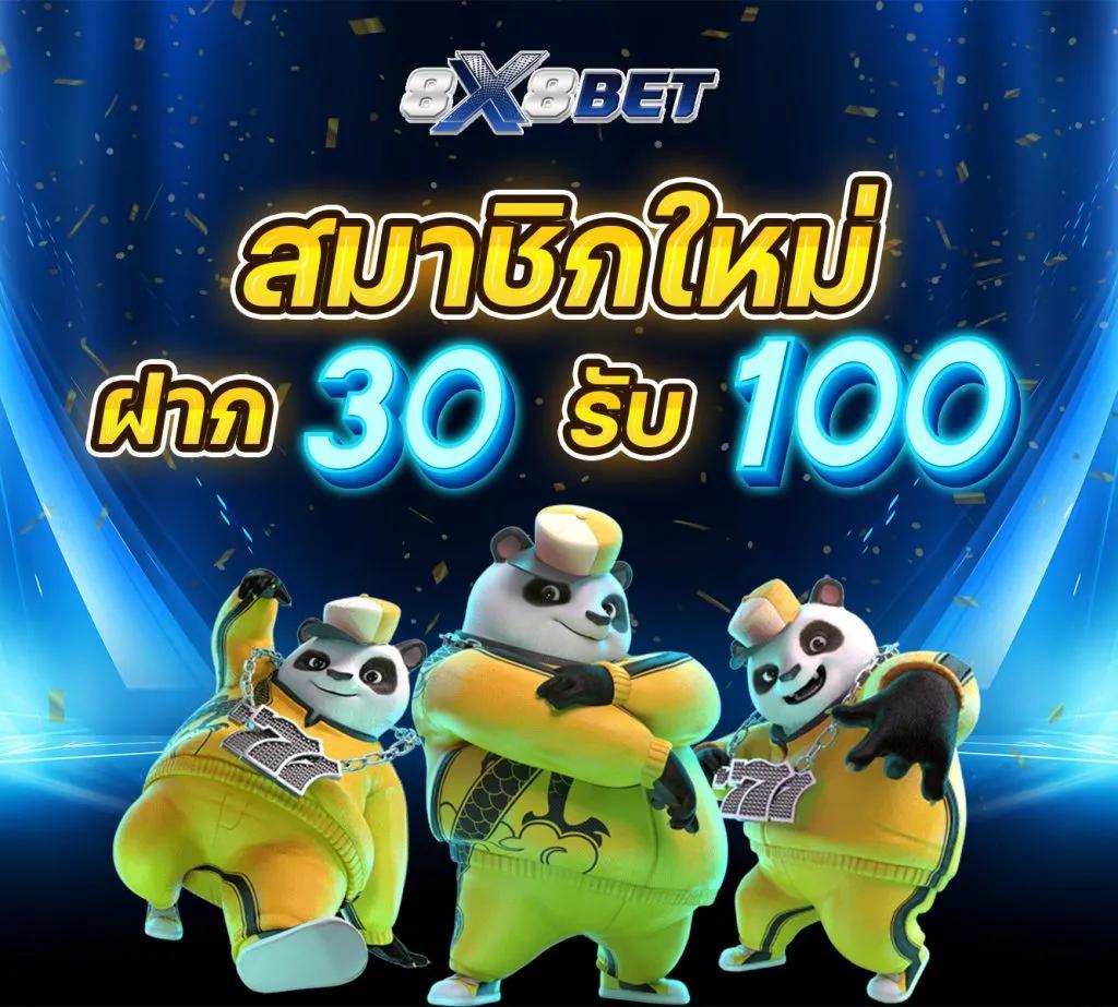 bun เว็บตรง สล็อต ฝากถอนออโต้ ไม่ผ่านเอเย่นต์ 2026