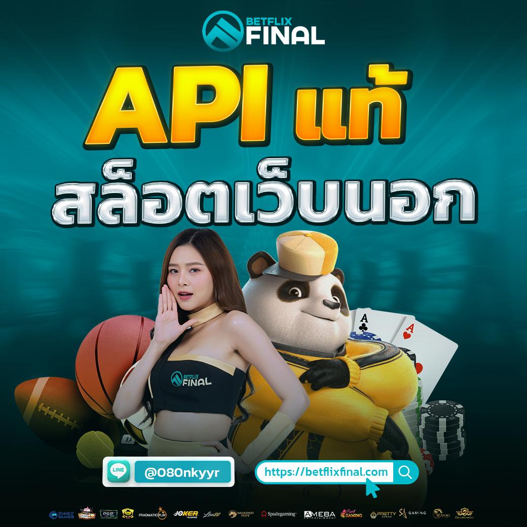 casinobetflik เว็บตรง สล็อต ฝากถอนออโต้ ไม่ผ่านเอเย่นต์ 2026