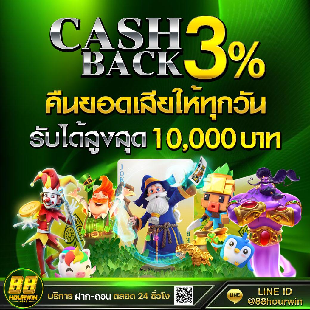 cat888 หวย เข้าสู่ระบบ เว็บตรง สล็อต ฝากถอนออโต้ ไม่ผ่านเอเย่นต์ 2026