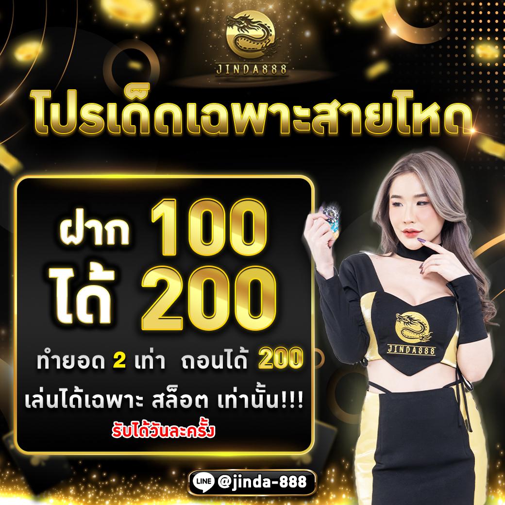 cat888 หวยเข้าสู่ระบบ เว็บตรง สล็อต ฝากถอนออโต้ ไม่ผ่านเอเย่นต์ 2026