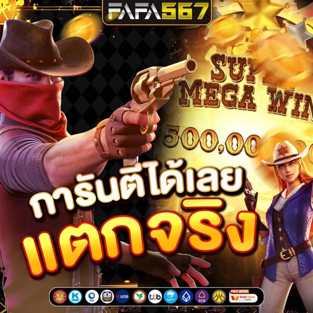 cat888 เว็บตรง สล็อต ฝากถอนออโต้ ไม่ผ่านเอเย่นต์ 2026
