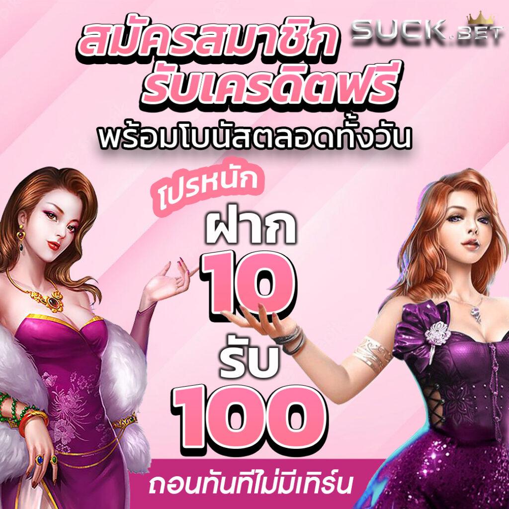 cat888fun เว็บตรง สล็อต ฝากถอนออโต้ ไม่ผ่านเอเย่นต์ 2026