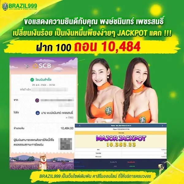 cat88 เว็บตรง สล็อต ฝากถอนออโต้ ไม่ผ่านเอเย่นต์ 2026
