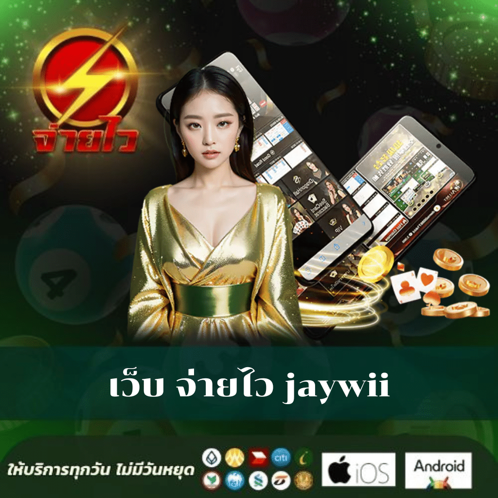 cat99 เว็บพนันเว็บตรง สล็อต ฝากถอนออโต้ ไม่ผ่านเอเย่นต์ ปี 2026