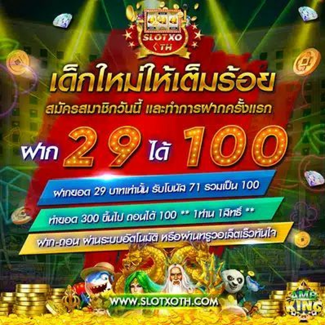chokdee777 login เว็บตรง สล็อต ฝากถอนออโต้ ไม่ผ่านเอเย่นต์ 2026