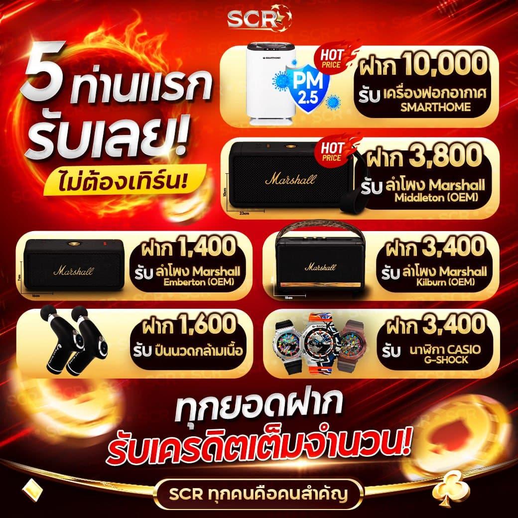 copo168 เว็บตรง สล็อต ฝากถอนออโต้ ไม่ผ่านเอเย่นต์ 2026