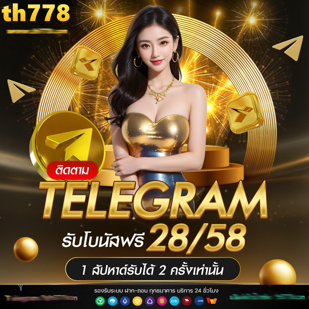 d2d789 เว็บตรง สล็อต ฝากถอนออโต้ ไม่ผ่านเอเย่นต์ 2026