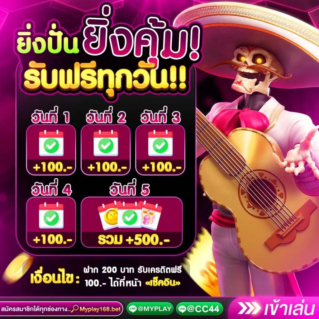 d55 slot เว็บตรง สล็อต ฝากถอนออโต้ ไม่ผ่านเอเย่นต์ 2026