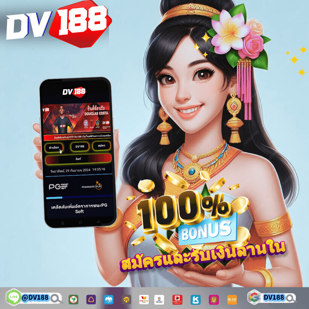 dclub77 เว็บตรง สล็อต ฝากถอนออโต้ ไม่ผ่านเอเย่นต์ 2026