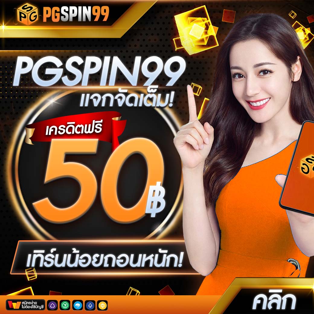 delta plus เว็บตรง สล็อต ฝากถอนออโต้ ไม่ผ่านเอเย่นต์ 2026