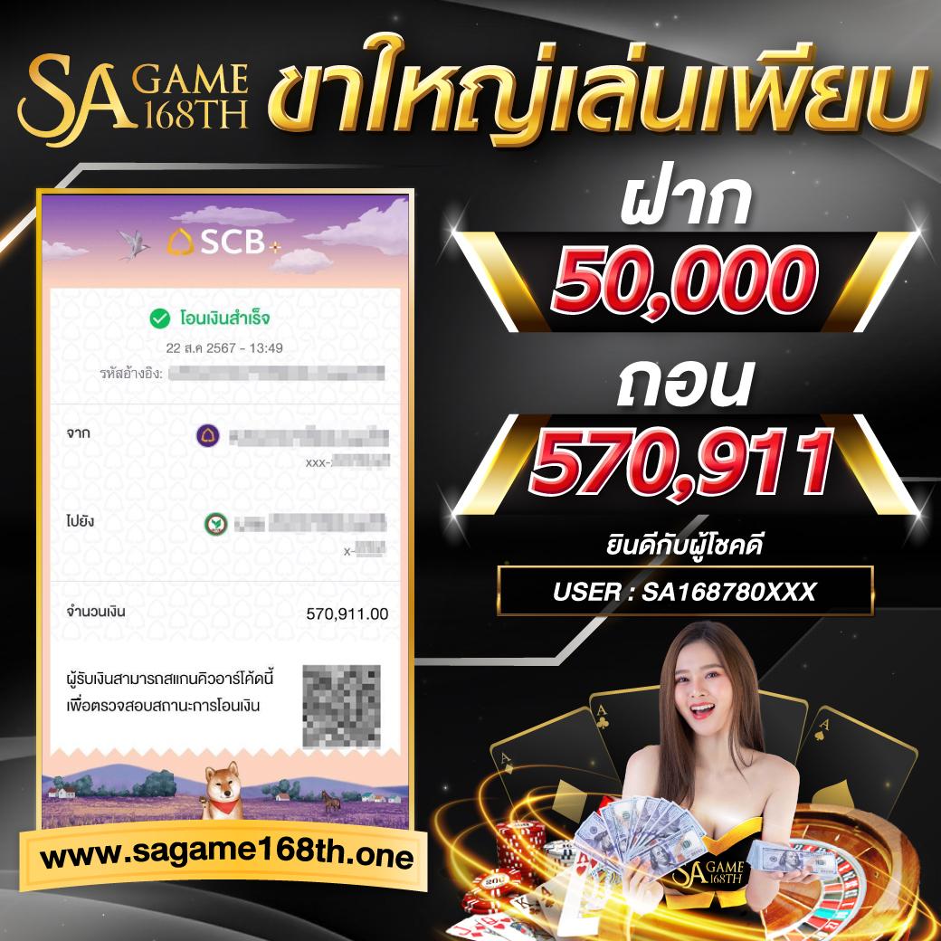 demo slot เว็บตรง สล็อต ฝากถอนออโต้ ไม่ผ่านเอเย่นต์ 2026