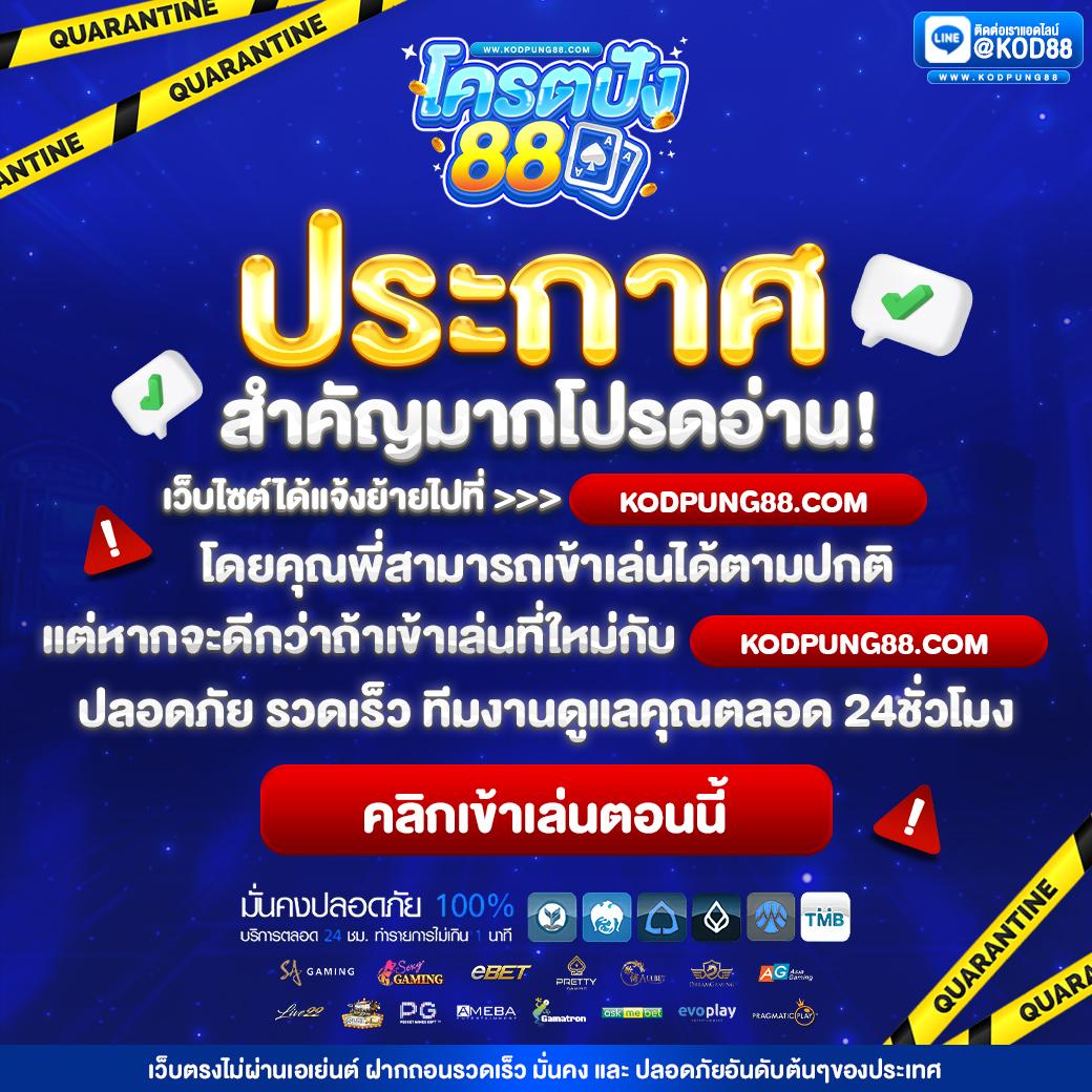 dg grand เว็บตรง สล็อต ฝากถอนออโต้ ไม่ผ่านเอเย่นต์ 2026