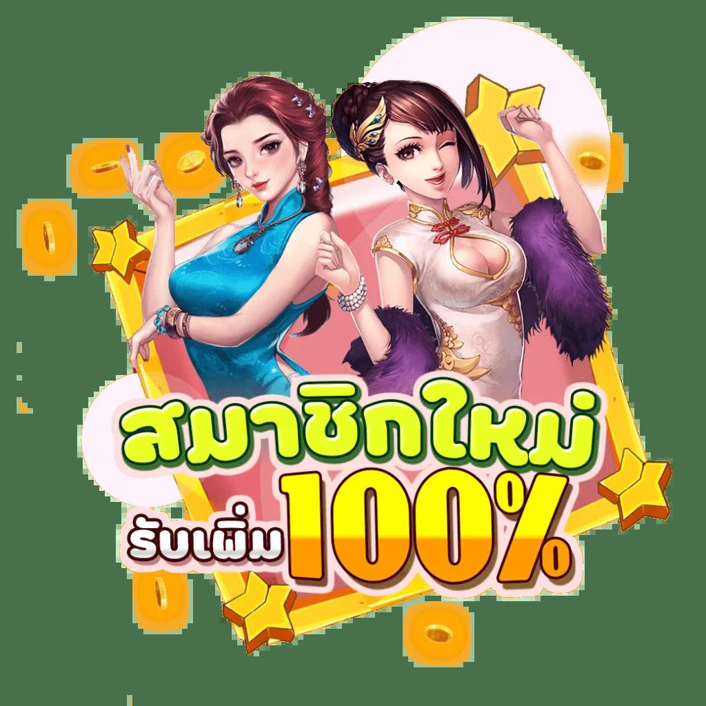 dk7 เว็บตรงสล็อต ฝากถอนออโต้ ไม่ผ่านเอเย่นต์ 2026