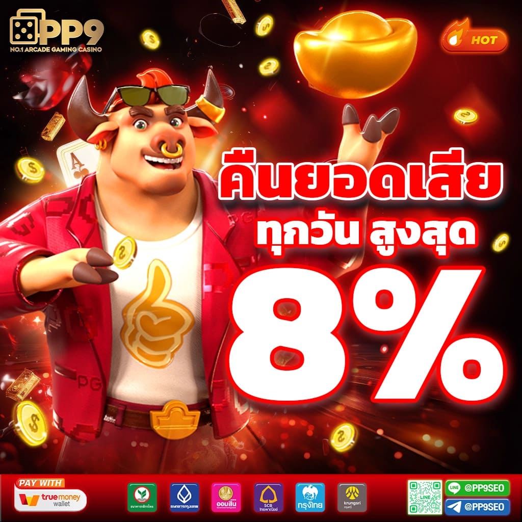 dms เว็บตรงสล็อต ฝากถอนออโต้ไม่ผ่านเอเย่นต์ 2026
