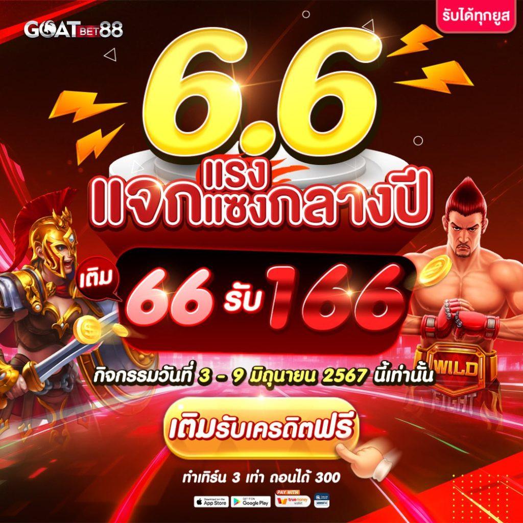 dragon gaming เว็บตรง สล็อต ฝากถอนออโต้ ไม่ผ่านเอเย่นต์ 2026