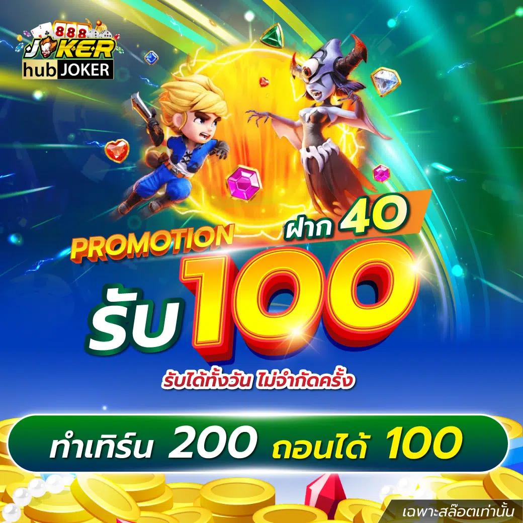 dumbo12345 เว็บตรง สล็อต ฝากถอนออโต้ ไม่ผ่านเอเย่นต์ 2026