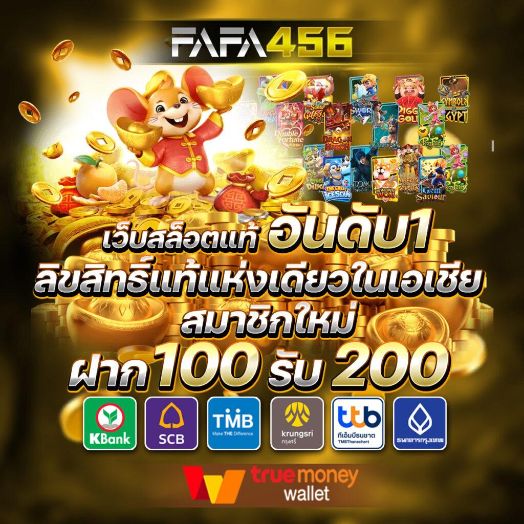 dung919 เว็บตรง สล็อต ฝากถอนออโต้ ไม่ผ่านเอเย่นต์ 2026